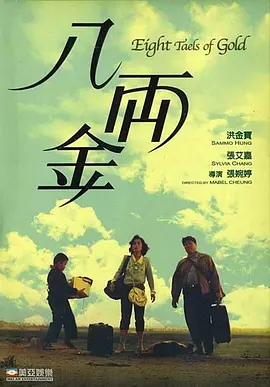 隔壁妈妈的朋友