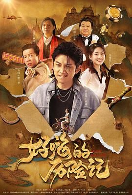 无毛粉逼