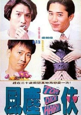黑丝美女被艹视频