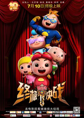小青楼