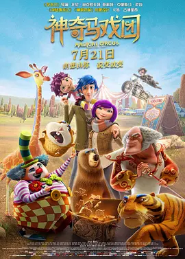 日韩亚洲成a人片在线观看