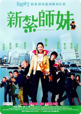 初入桃花园