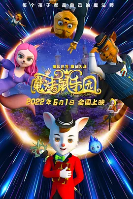 欧美日韩导航