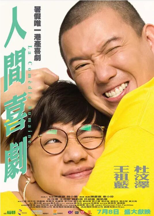 久久久伊香蕉网站
