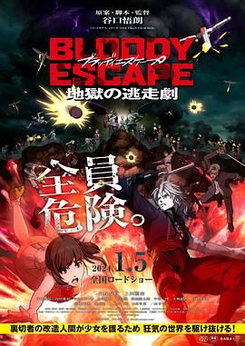 男女人本色免费在线观看视频