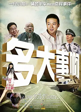 97精品伊人久久大香线蕉
