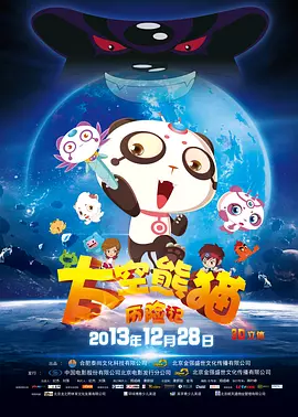 时尚的妈妈