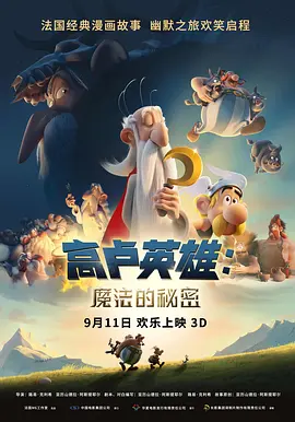 成人动漫在线免费观看