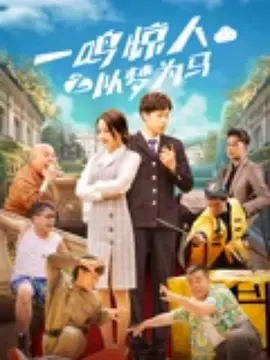 午夜dj在线观看高清视频完整