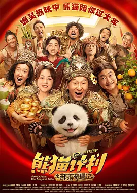 男人天堂网站在线