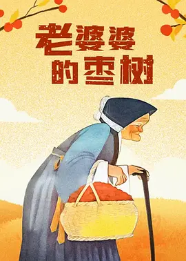 亚洲免费午夜