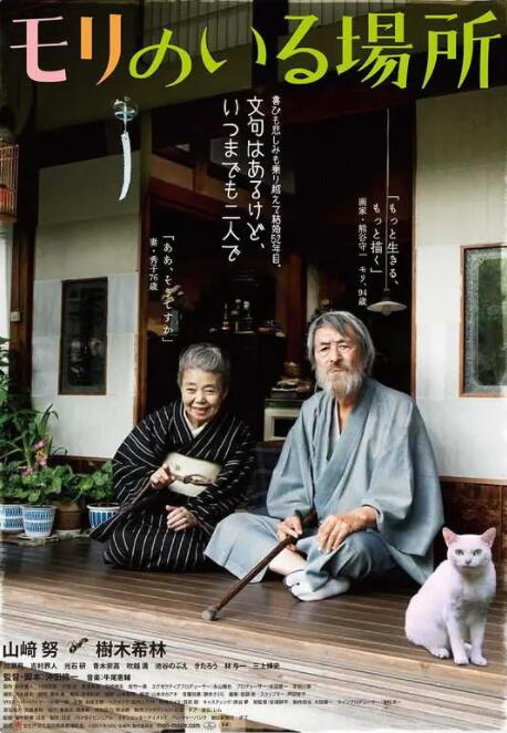 白丝草逼