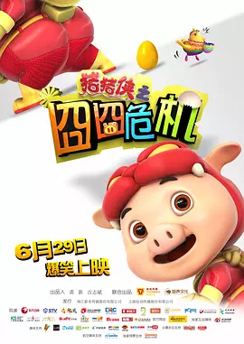 极品呦女