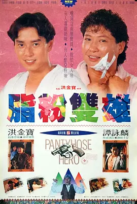 久久国产精彩视频