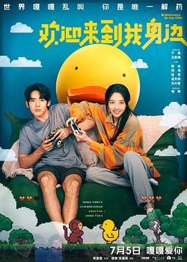 大香人蕉免费视频75
