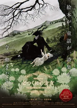 抱住秀婷吟进出奶水两腿温顺迎合