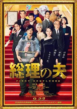 日本免费一二区视频