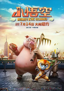 特级aaa毛片