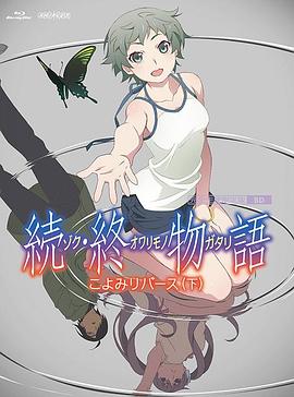 精品哟哟国产在线观看