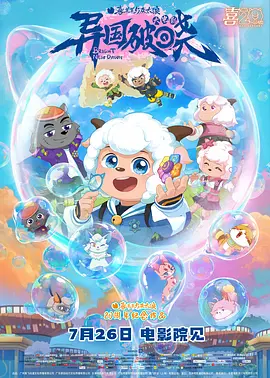 国产成人精品一区