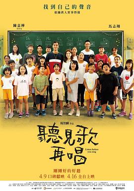 消失的妻儿