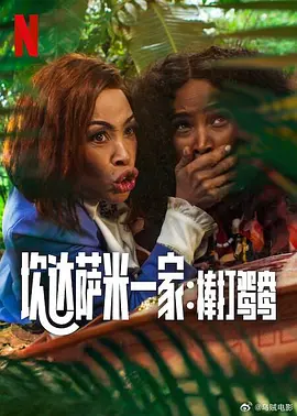 国产成人精品一区二三区在线观看