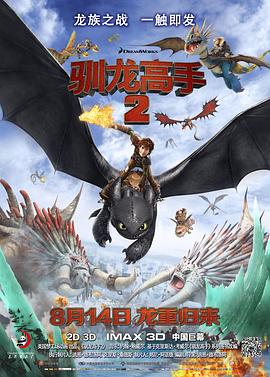 我的梦中情人