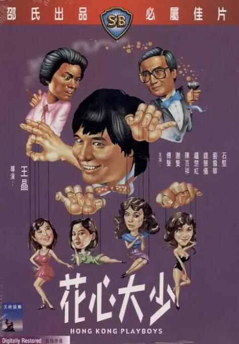 99久久精品免费看国产免费