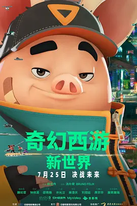 偷吃男朋友的朋友