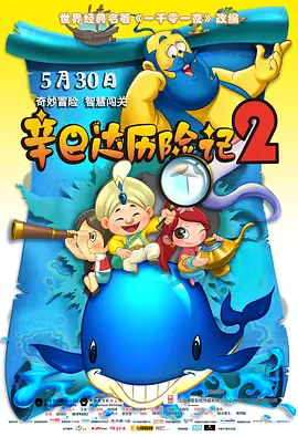 前目的地下载