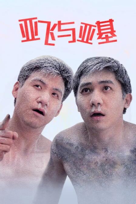 中国精品久久精品三级