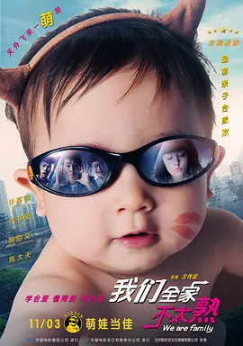 六月丁香婷婷激情