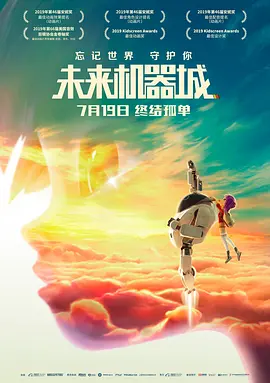 国产大片线上免费看