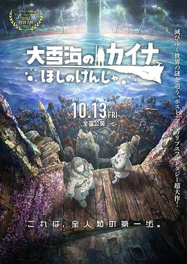 精品欧美激情在线看