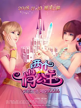 美女吃屎