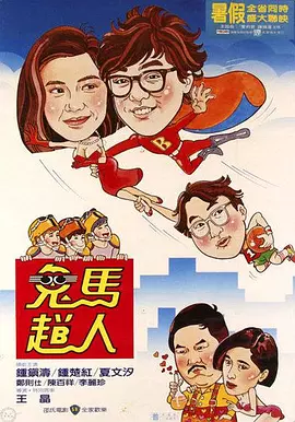 曰批免费视频播放在线看片一