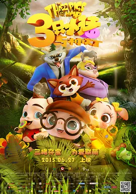 六月丁香激情网