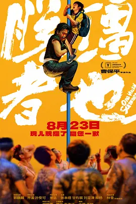 欧美大香a蕉免费
