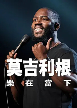国产欧美在线播放
