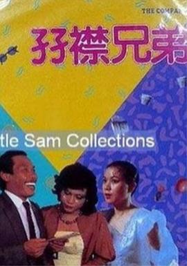 日日日日操