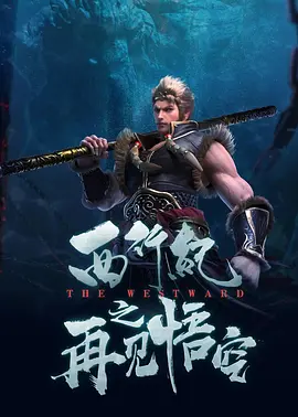 S级身材