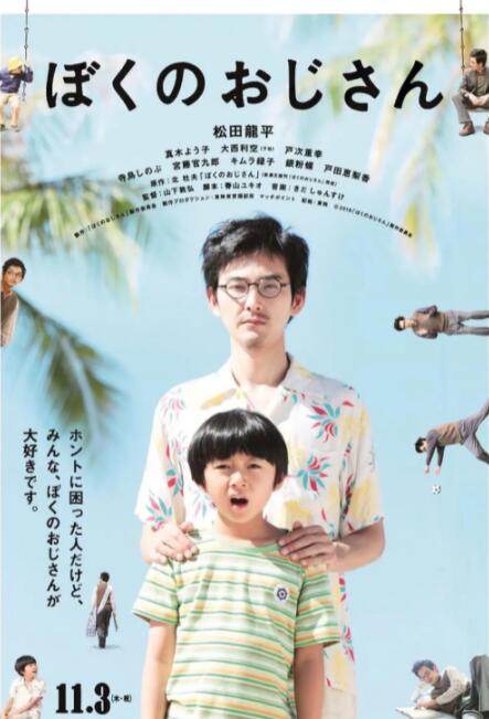 国产丫丫视频私人影院