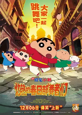 滕浦惠