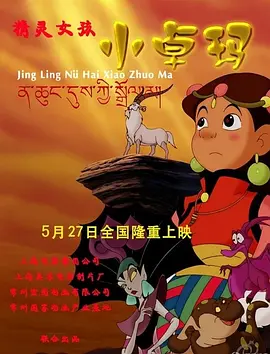 禁止性行为