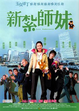 修女也疯狂2