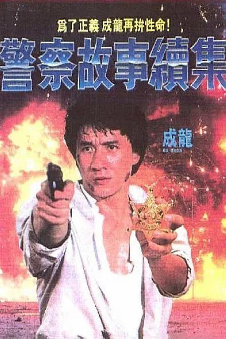 日韩a在线播放