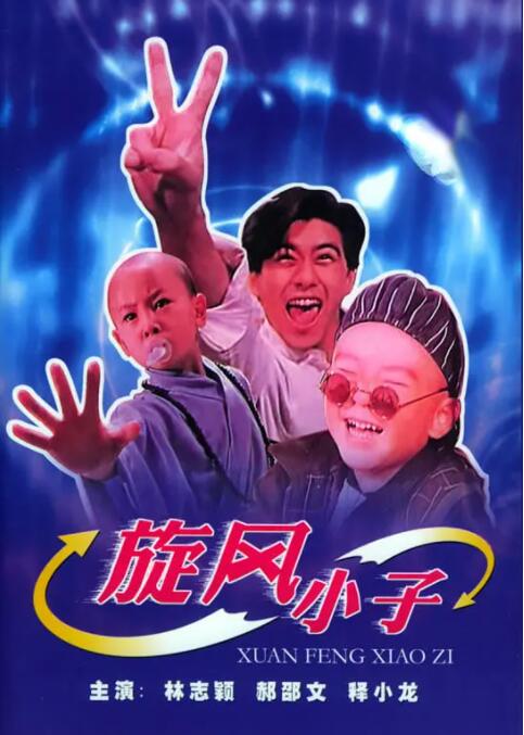 亲切的护士们