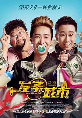 91福利影视