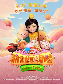 国产女主播在线观看
