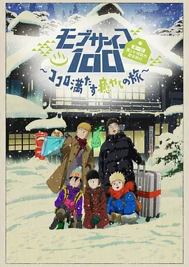 99热国产免费